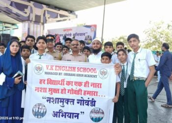 Govandi Schools and Organizations Unite for ‘Nasha Mukti’ Rally 2025