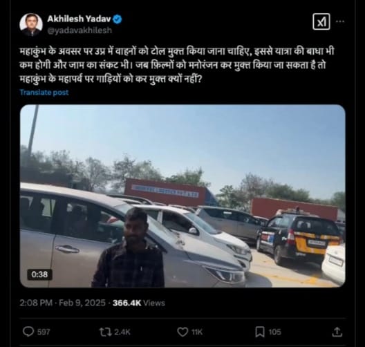 Massive 300-Km Traffic Jam at Maha Kumbh: Vehicles Stuck for Up to 48 Hours