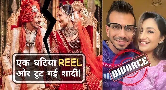 Yuzvendra Chahal and his wife, Dhanashree Verma,