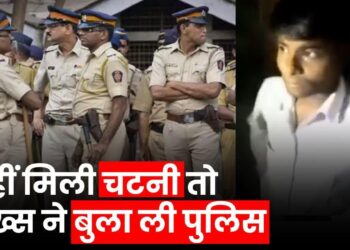 Man Calls Police Over Missing Red Chutney, Three Vehicles Arrive