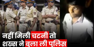 Man Calls Police Over Missing Red Chutney, Three Vehicles Arrive