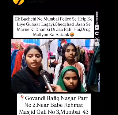 Minor Girls Harassed Daily by Goon in Rafiq Nagar – Urgent Action Needed