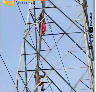 Woman Scales High-Tension Tower in Prayagraj After Dispute with Husband, Sparks Dramatic Rescue