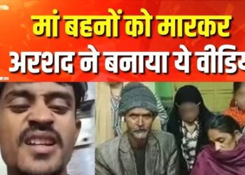 Lucknow Man Confesses to Killing Mother, Sisters Over Alleged Threats