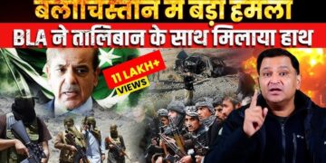 Baloch Rebels Claim Killing of 214 Army Hostages, Blame Pakistan's Stubbornness