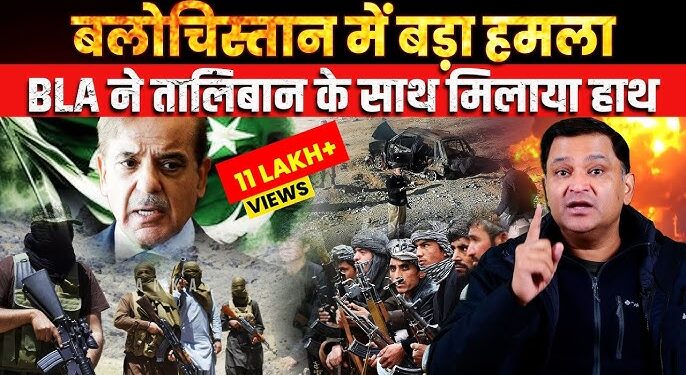 Baloch Rebels Claim Killing of 214 Army Hostages, Blame Pakistan's Stubbornness