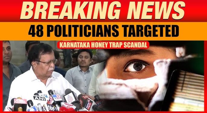 Karnataka Minister K.N. Rajanna Claims Honey Trap Scandal Involving 48 MLAs, Alleges Attempt to Target Him