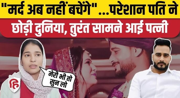 Nikita Sharma Admits to Lying Amid Husband's Death Allegations