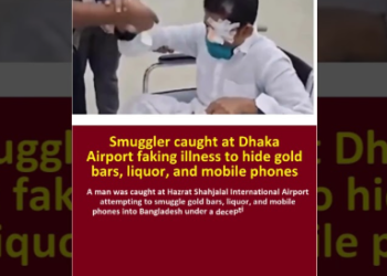 Man Caught Smuggling Gold Bars Under Fake Eye Bandage at Dhaka Airport