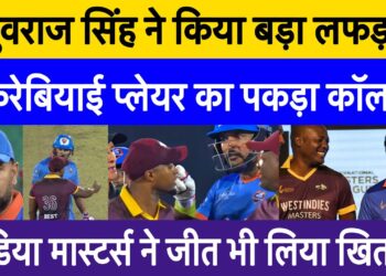 IML Final Drama: Yuvraj Singh & Tinp Clash in High-Stakes Showdown