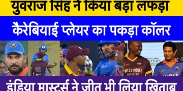 IML Final Drama: Yuvraj Singh & Tinp Clash in High-Stakes Showdown