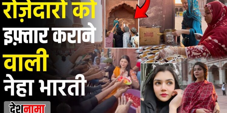 Neha Bharti Spreads Love and Unity with Iftar for Hundreds in Delhi