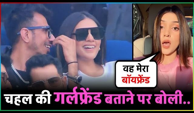 RJ Mahvash Sparks Dating Rumors with Yuzvendra Chahal After Sharing Champions Trophy Final Pics