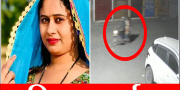YouTuber and Lover Arrested After Husband Found Murdered in Bhiwani 2025