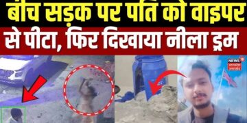 Junior Engineer in Gonda Alleges Wife Assaulted Him with Wiper, Threatened to Dismember Him 2025