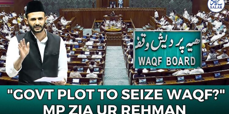 SP MP Zia Ur Rehman Moves Supreme Court Against ‘Manifestly Arbitrary’ Waqf Amendment Act 2025