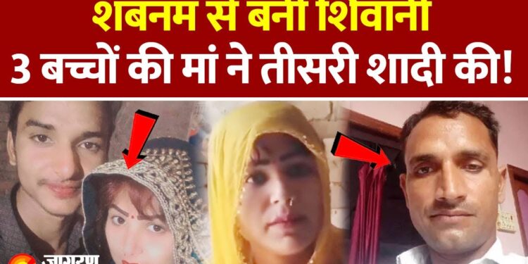 Mother of Three Leaves Family to Marry 12th-Grade Student: Shocking Love Story Sparks Online Frenzy