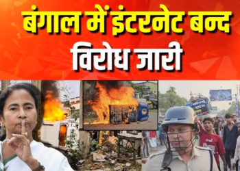 Murshidabad Protest Over Waqf Law Turns Violent Again; TMC MP’s Office Vandalized, BSF Deployed Murshidabad, April 12