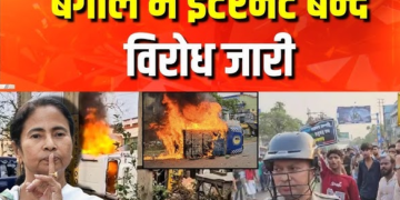 Murshidabad Protest Over Waqf Law Turns Violent Again; TMC MP’s Office Vandalized, BSF Deployed Murshidabad, April 12