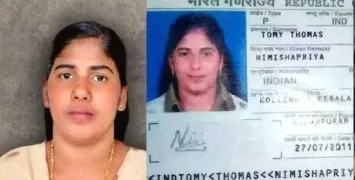 Nimisha Priya Case: Indian Government Tells Supreme Court Its Hands Are Tied as Execution Looms 2025