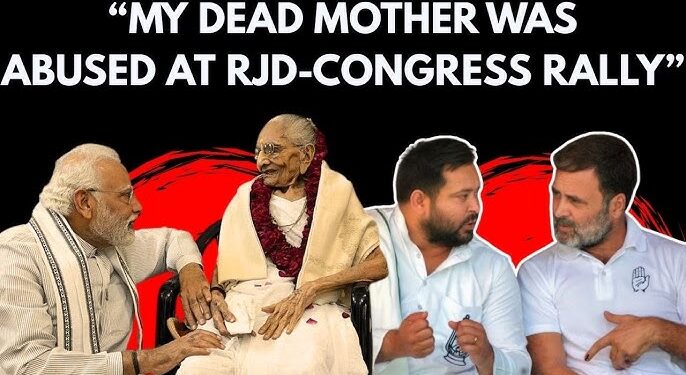 PM Modi Slams Rahul Gandhi & Tejashwi Yadav After ‘Abuse’ of Late Mother at Bihar Rally 2025